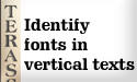 Identify font in vertical texts!